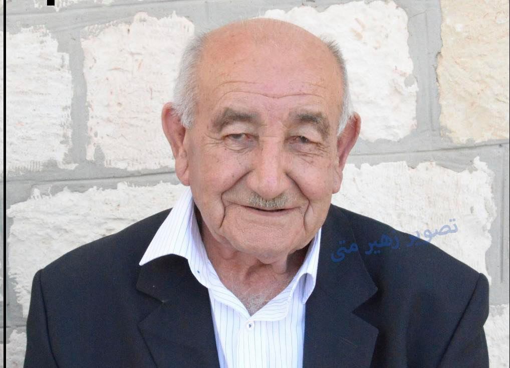 معليا - وفاة الفاضل بزيل الياس ابو عقصة- ابو ايليا 90 سنة