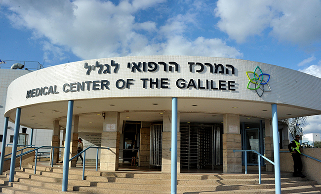 المركز الطبي الجليل- نهاريا - اصابة فتاة 16 عاما عربية من عكا بالكورونا وحالتها خطيرة