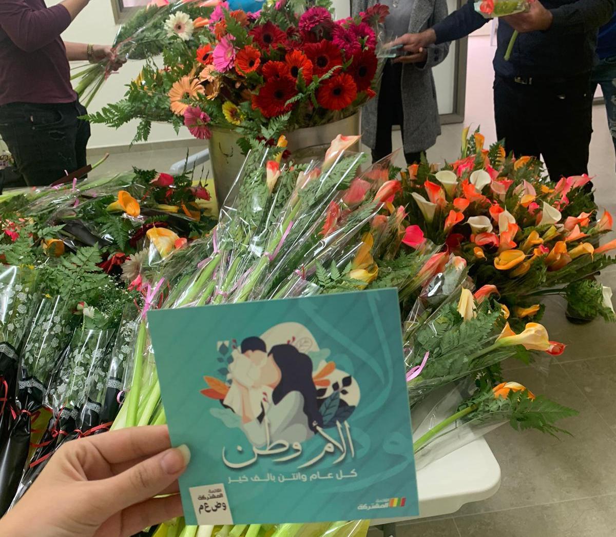 القائمة المشتركة تهنئ الأمهات العربيات بعيد الأم: الأم وطن