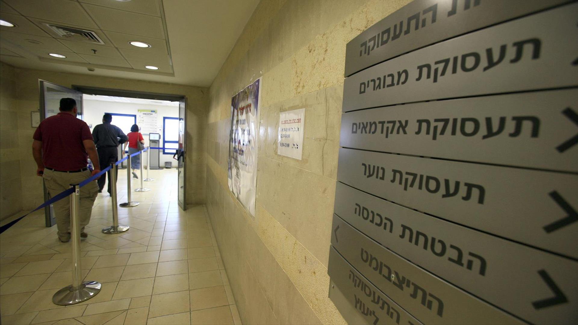 عدد العاطلين عن العمل يبلغ 200 الف ووتيرة العودة الى العمل لا تزال بطيئة