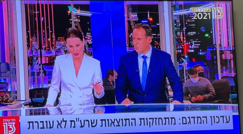 القنوات الإسرائيلية فشلت في تكهّن النتائج الحقيقية