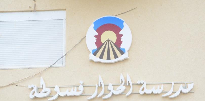 من الاحد القادم- إعادة فتح جهاز التعليم بأكمله 