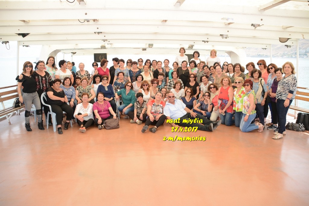 بالصور والفيديو- ايام زمان-ما قبل الكورونا- مُتعة الرحلات مع نساء معليا الى طبريا