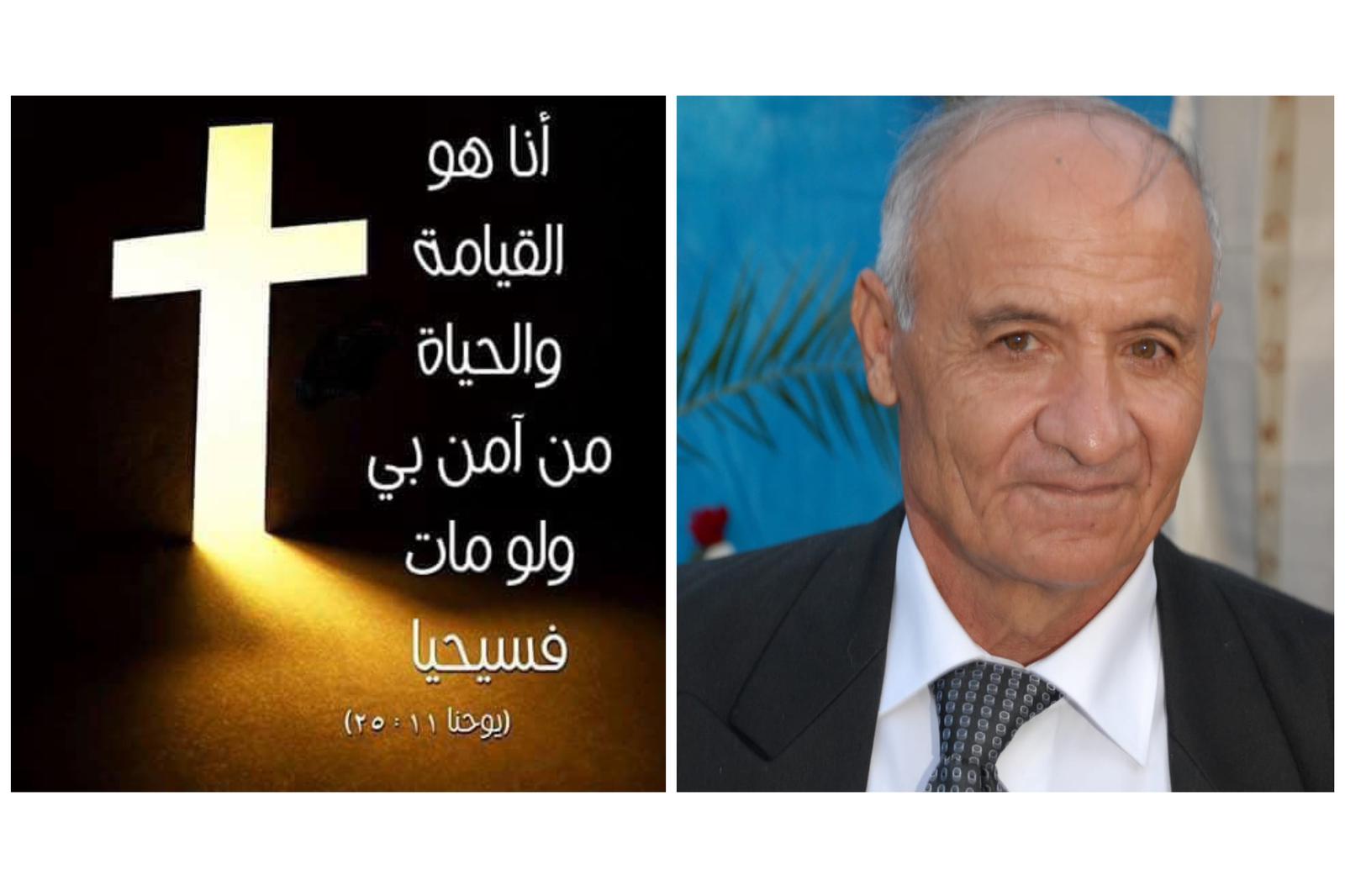 حرفيش- وفاة الفاضل ابراهيم ميخائيل سعد- ابوميخائيل ,76 سنة