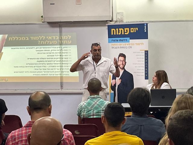 يوم مفتوح في كلية عتيد معلوت-ترشيحا