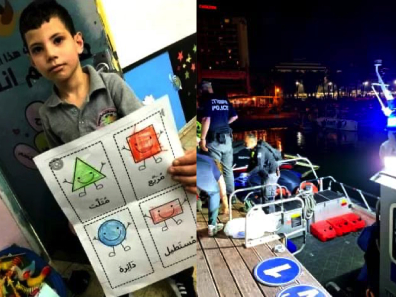 الطفل محمد نصار (7 سنوات) من القدس هو ضحية حادث الغرق في يافا - تل أبيب
