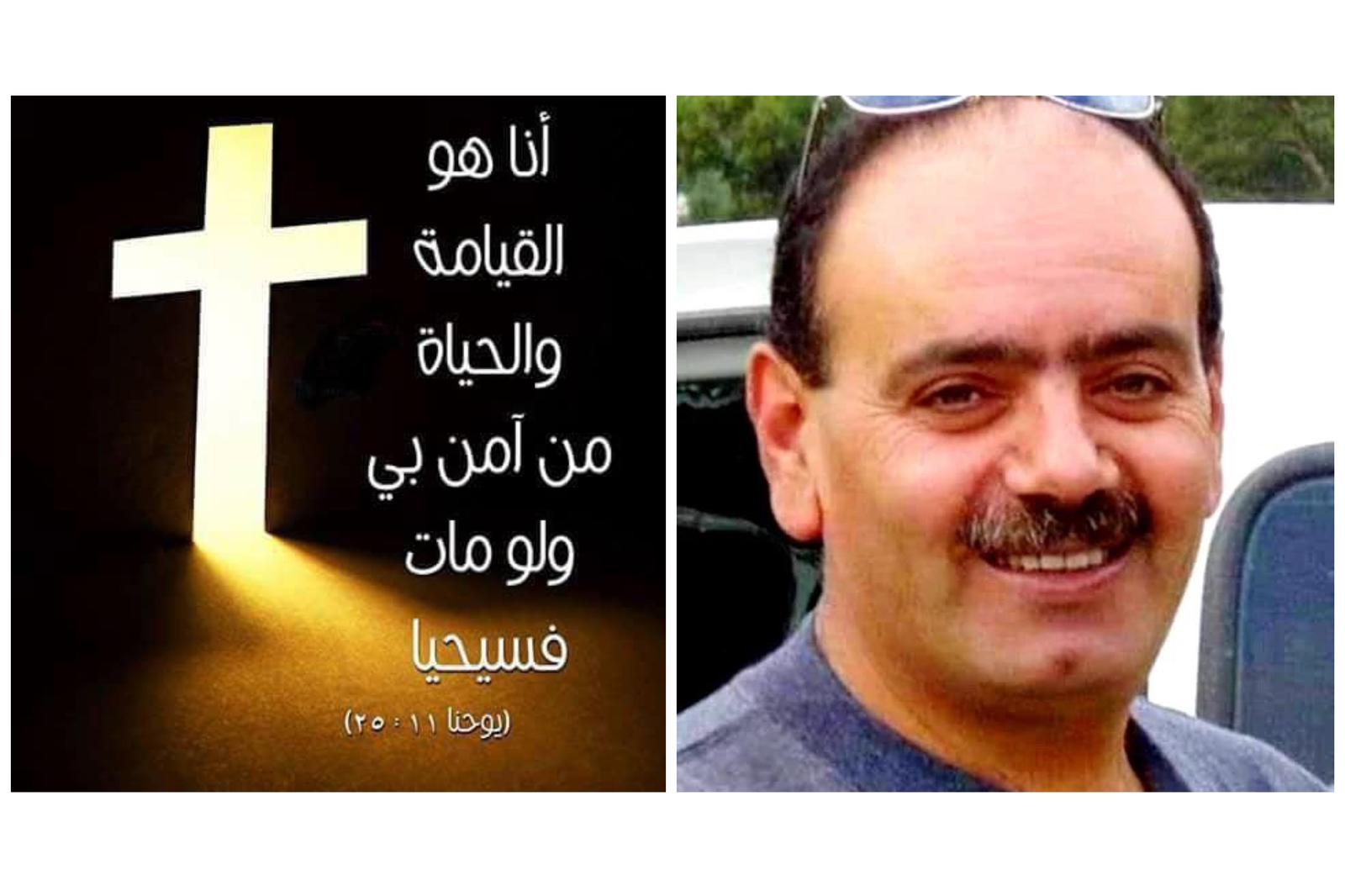 وفاة المأسوف على شبابه حنا خليل غنطوس دون سابق انذار