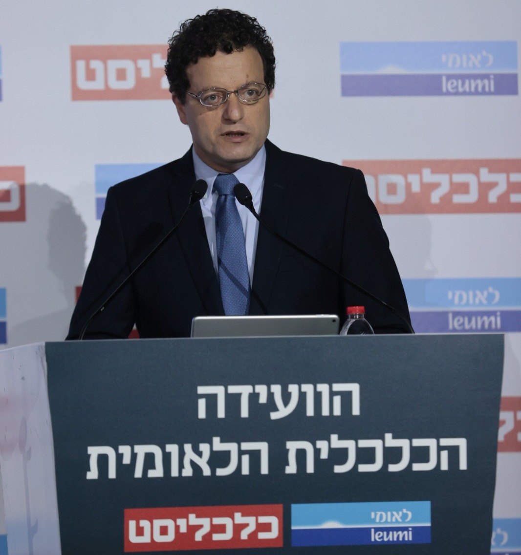 كلمة رئيس مجلس إدارة بنك لئومي، د. حاج يحيى،  خلال المؤتمر الاقتصادي، لصحيفة كالكاليست وبنك لئومي في تل أبيب