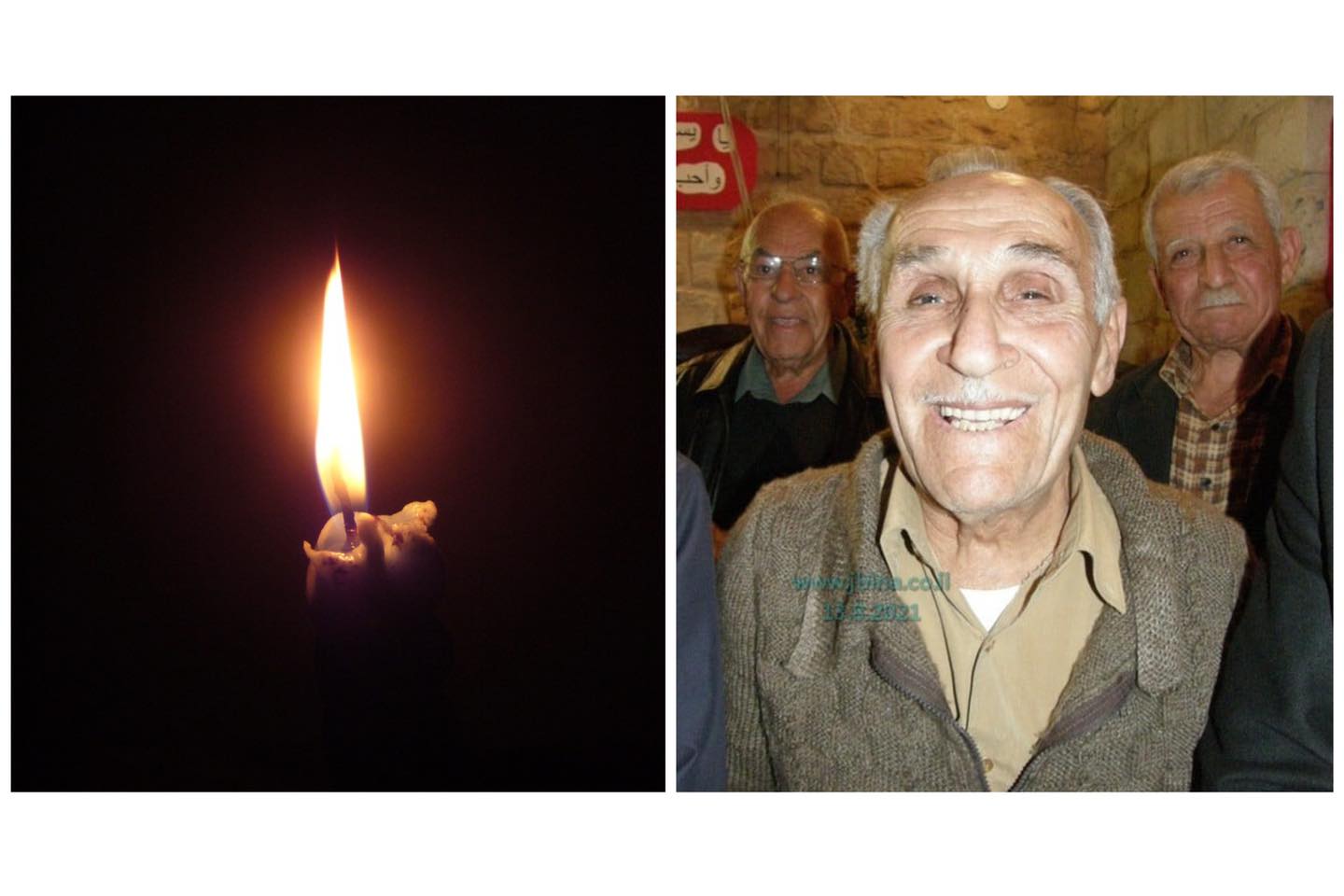 معليا- وفاة الفاضل سليم خليل توني- ابو جوني عن عمر يناهز 91 سنة