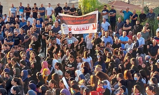 دير حنا: مظاهرة احتجاجية ضد العنف وجرائم القتل