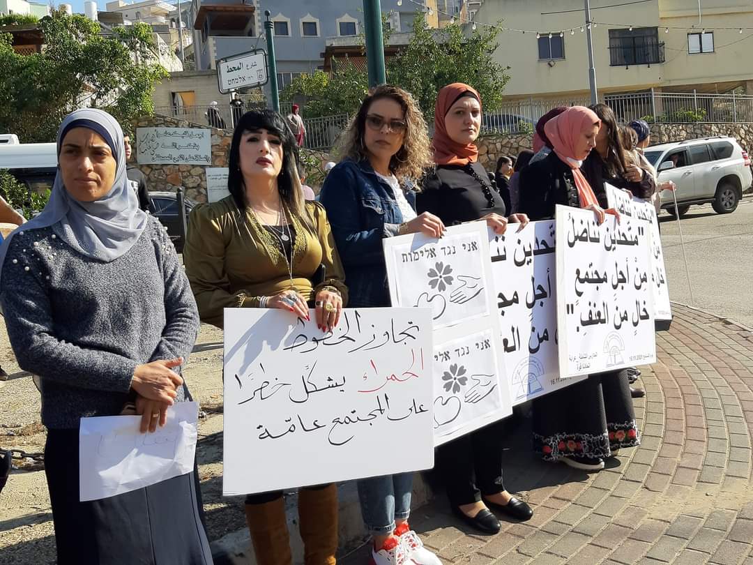 بعد التعدي على المديرة- اضراب شامل في مدارس عرابة ووقفات احتجاحية