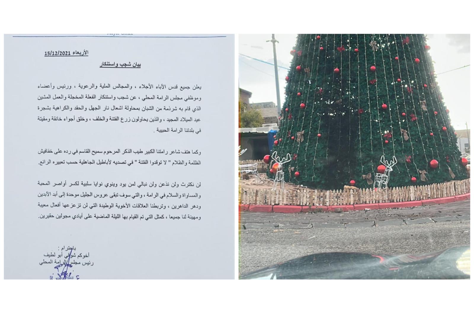 محاولة حرق شجرة الميلاد من قبل مجهولين ورئيس المجلس شوقي ابو لطيف يستنكر هذا العمل الجبان