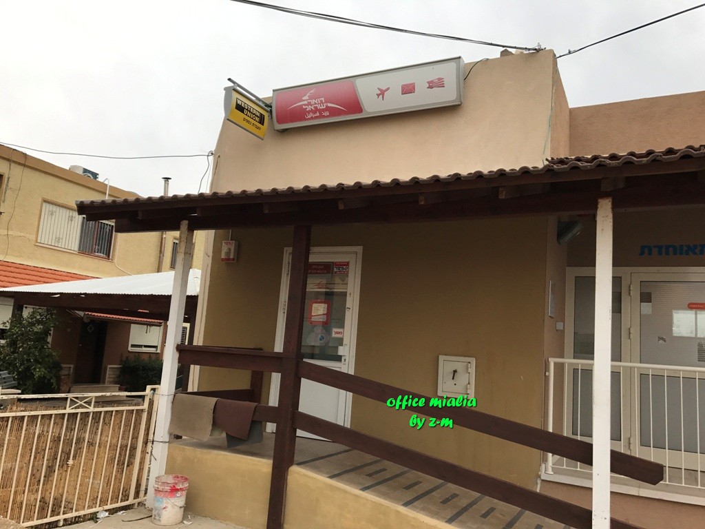 الحكومة تسعى الى خصخصة البريد بالكامل 60% لمستثمر خاص - 40% للجمهور