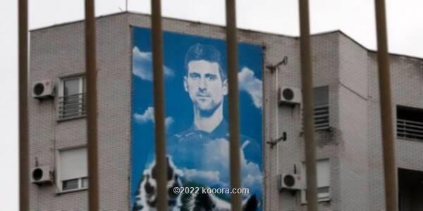 رسميا.. ديوكوفيتش خارج منافسات أستراليا المفتوحة