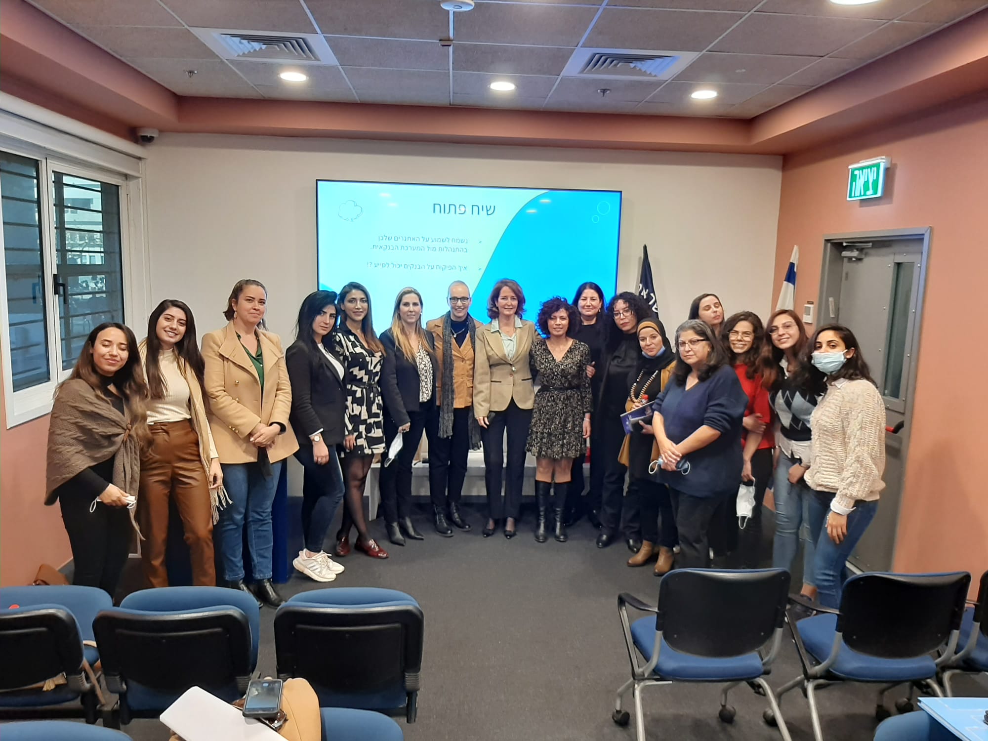 مجموعة نساء عربيّات رياديّات بزيارة لبنك إسرائيل