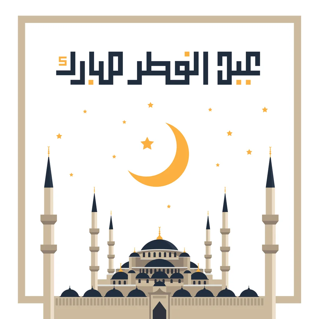 عطلة عيد الفطر في المدارس تبدأ يوم الخميس 28.04 وتنتهي يوم الخميس 05.05