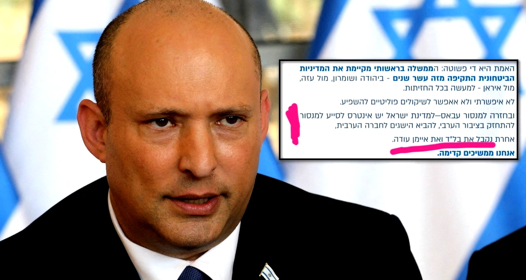 بينيت: مصلحة اسرائيل الكبرى تقوية منصور عباس وإضعاف أيمن عودة