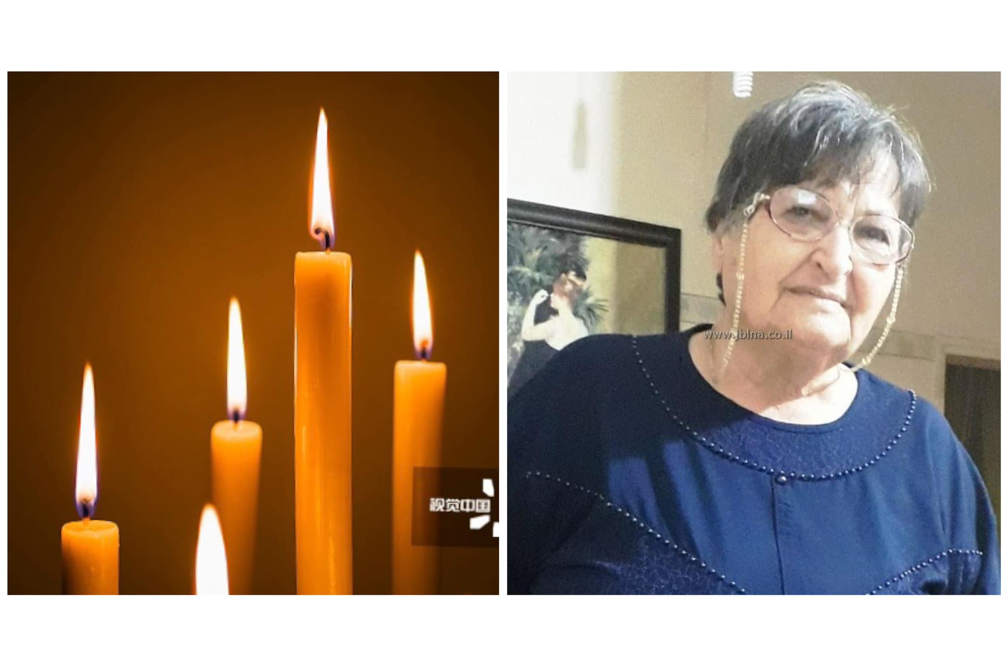 معليا- وفاة الفاضلة ابتهاج يوسف قمبز طنوس- ام جوزيف- عن همر يناهز 79 نة