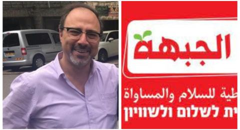 هل سيُصبح شادي شويري رئيس مجلس كفرياسيف المرشح الثاني في انتخابات الجبهة الداخلية بعد ايمن عودة؟؟