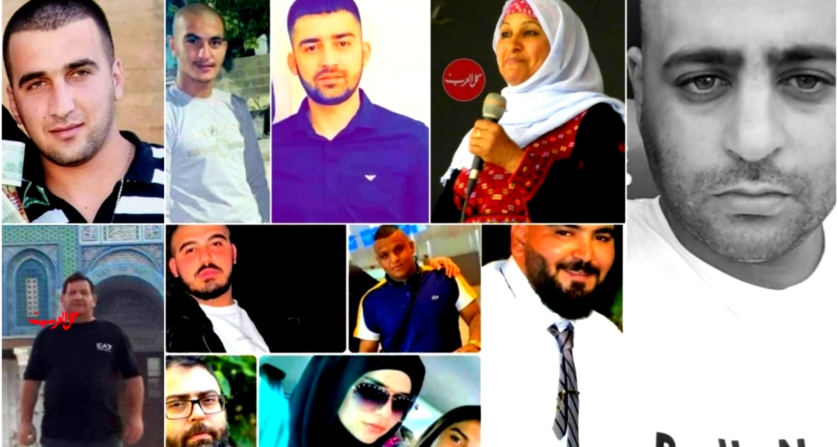 91 ضحية لجرائم العنف والقتل بالمجتمع العربي منذ بداية العام آخرهم رافع هرشة من ميسر ويوسف عاصلة من عرابة