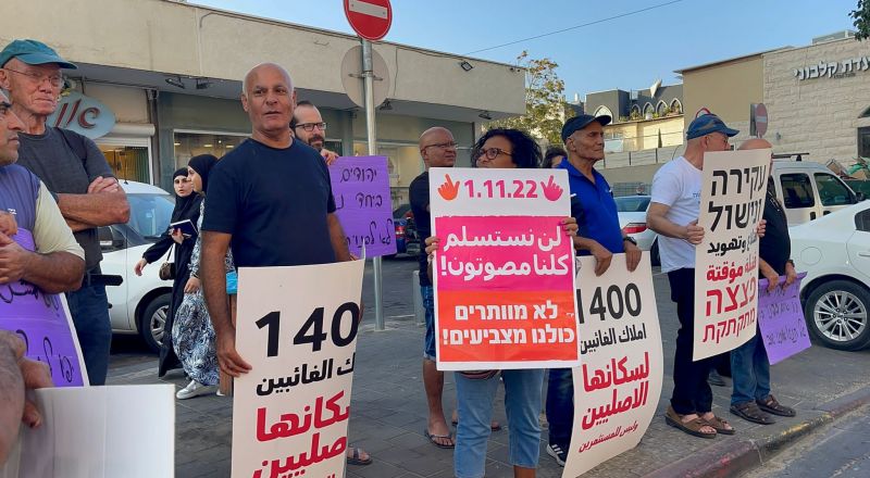 تظاهرة في يافا احتجاجا على مخطط لتهجير عدد من سكانها العرب