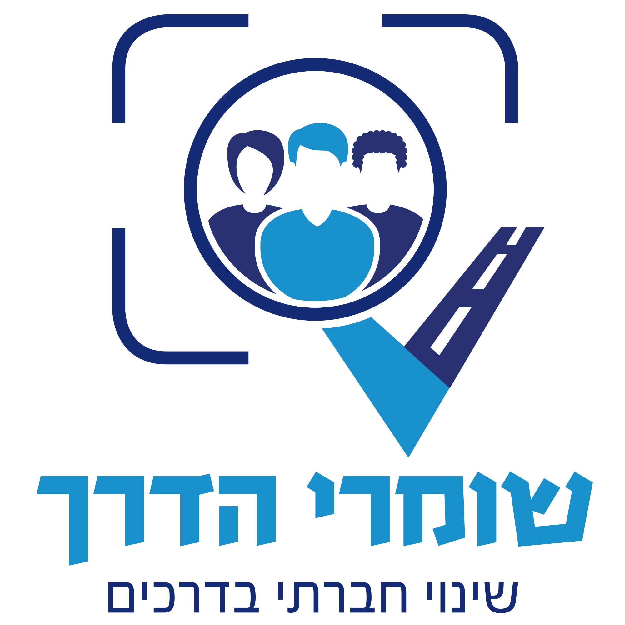 حراس الطريق- مشروع مواطنين متطوعين لضمان أمن وسلامة مستخدمي الطريق