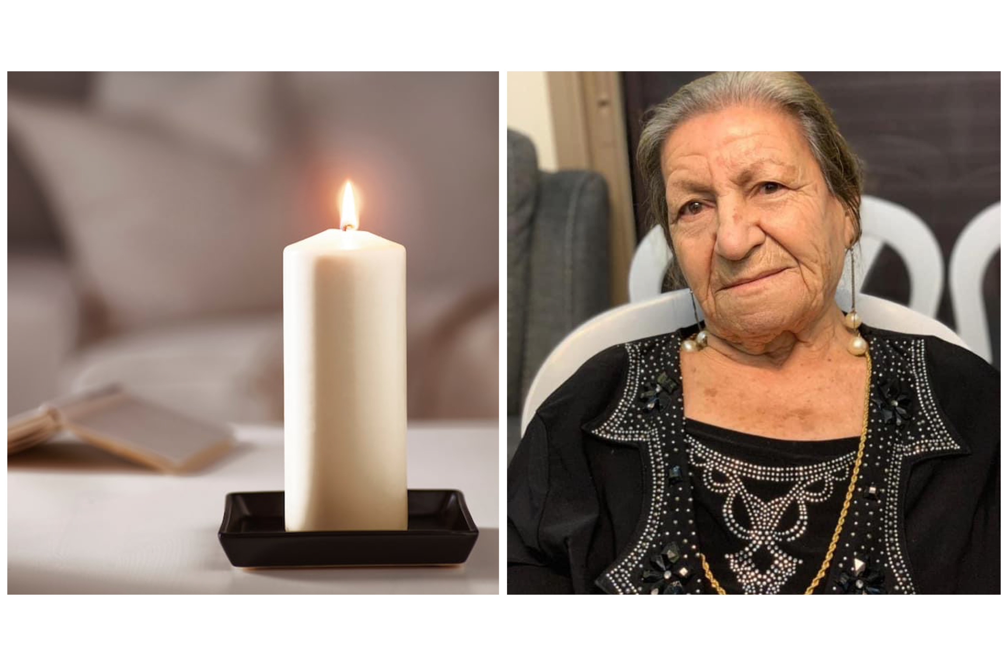 معليا- وفاة الفاضلة منيبة مرزوق جوزين- 85 سنة