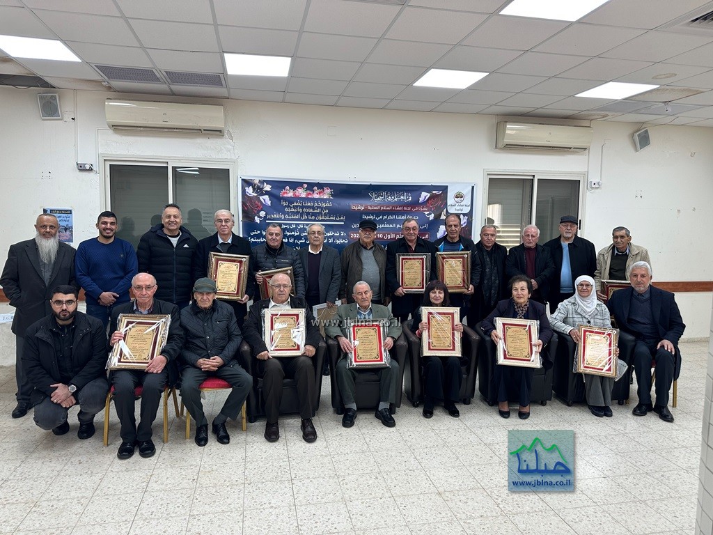 ترشيحا- لجنة افشاء السلام المحلية تُكرم المعلمين المتقاعدين في يوم المعلم السنوي- صور وفيديو