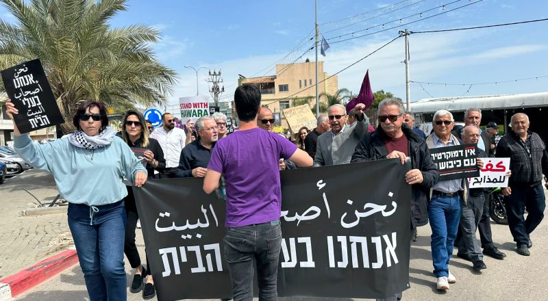 كفرمندا تشهد تظاهرة ضد الإصلاحات القضائية بمشاركة العشرات