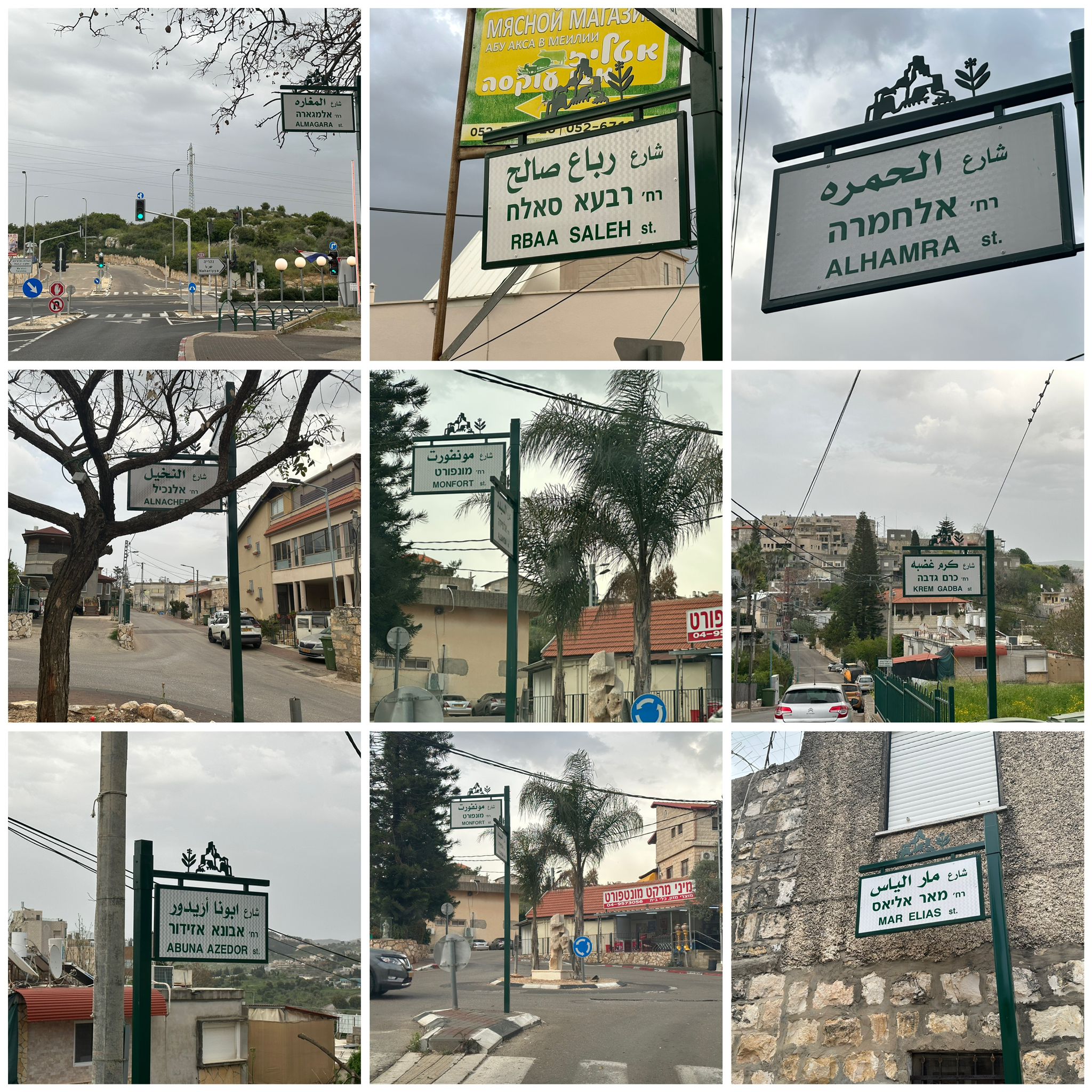 خطوة ايجابية وضرورية في معليا- البدء في تسمية شوارع وازقة معليا