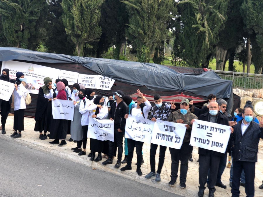 الأسبوع القادم: خيمة اعتصام ضد العنف والجريمة أمام مباني الحكومة في القدس