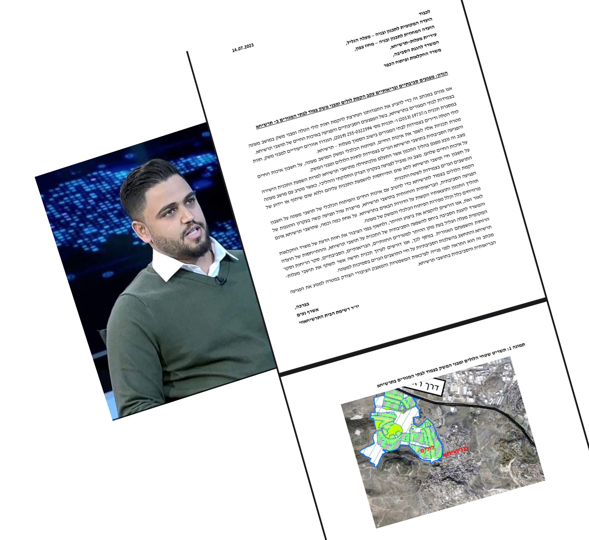 قائمة البيت الترشيحاوي برئاسة أشرف نعيم: معًا نتصدّى لمخطّط أقنان الدجاج بمحاذاة بيوتنا بكافّة الطرق