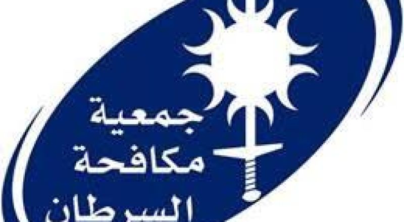 شهر التوعية لسرطان الثدي- كل يوم يكتشف لدى 15 امرأة في البلاد سرطان ثدي