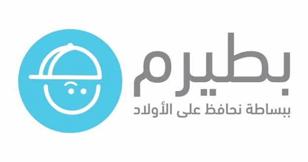 مؤسسة بطيرم: كيف نحافظ على سلامة أطفالنا في ظل حالة الطوارئ التي نشهدها؟