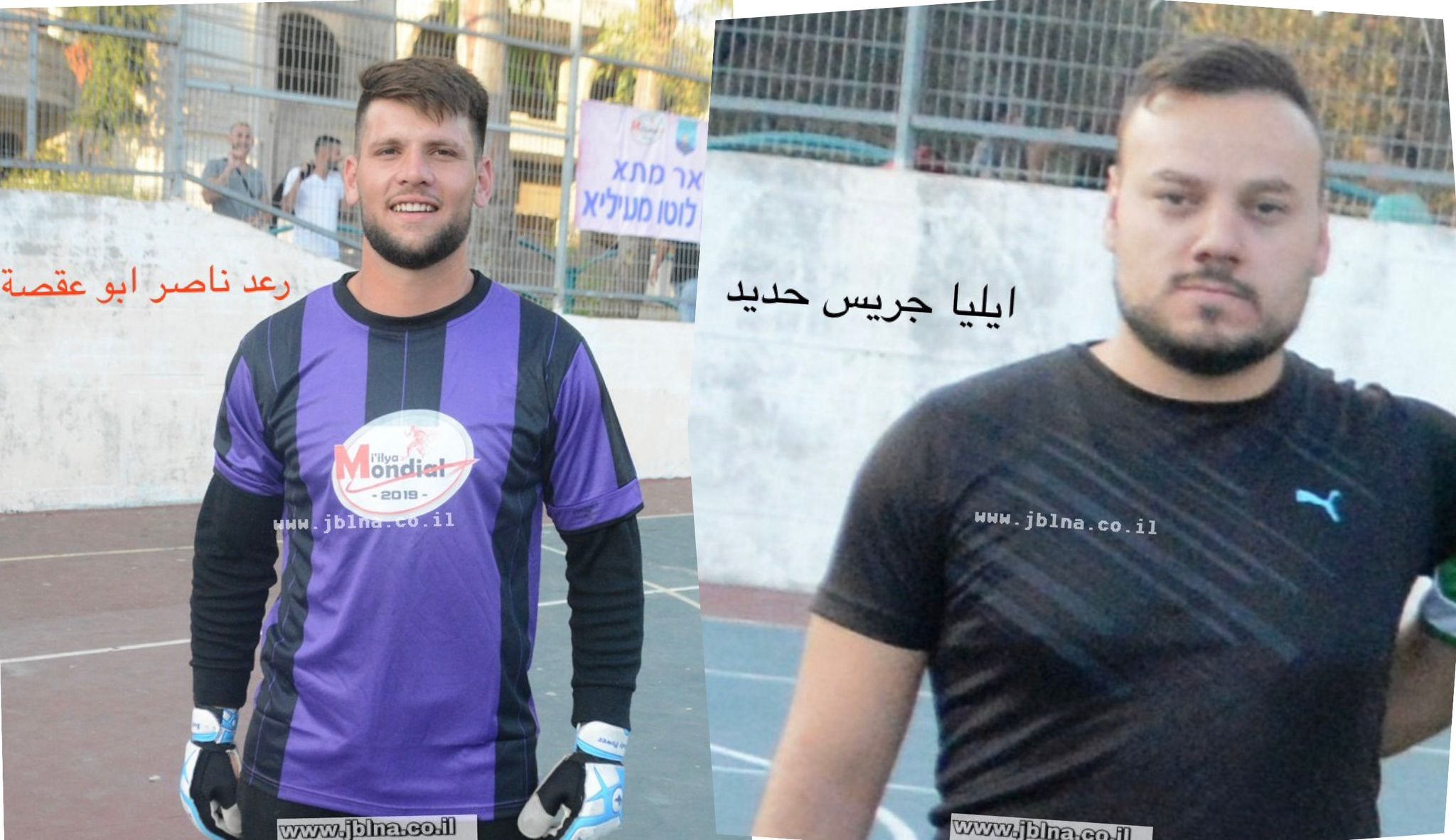 معليا- فقدان اثار شابين خرجا من منزلهما  الى منطقة وادي القرن ومنذ ظهر يوم الثلاثاء لم يعودا لمنزلهما او يجريا اي اتصال مع احد