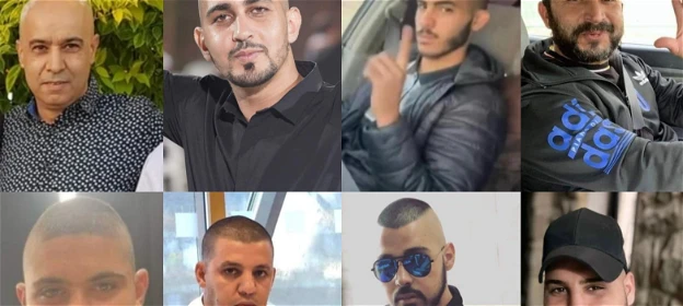 الجريمة في المجتمع العربيّ تتفاقم وتخلّف 77 ضحية منذ بداية العام الجاري