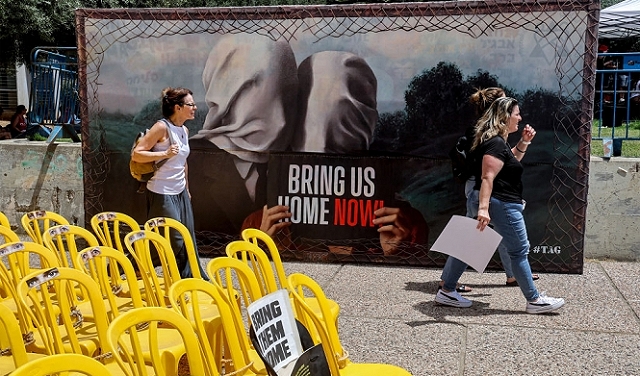 رئيس الموساد يغادر الدوحة.. مكتب نتنياهو: لا تزال هناك فجوات بين الطرفين