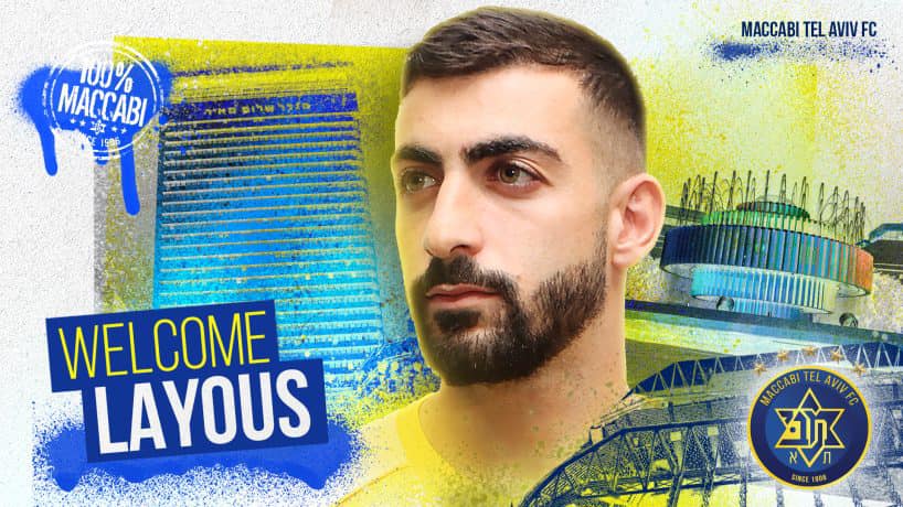 نهائيًا ورسميًا هشام ليوس لاعب بطل الدوري مكابي تل ابيب- صور