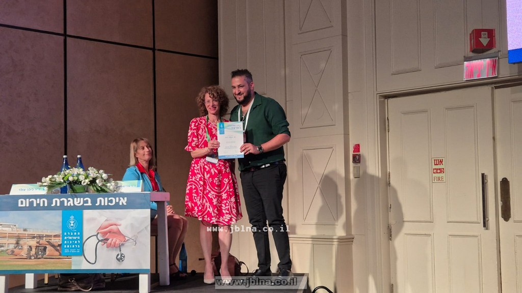 مُحاضرة قيمة للمُمرض تامر ليوس من معليا عن السكري في المؤتمر السنوي لجودة الطب في البلاد