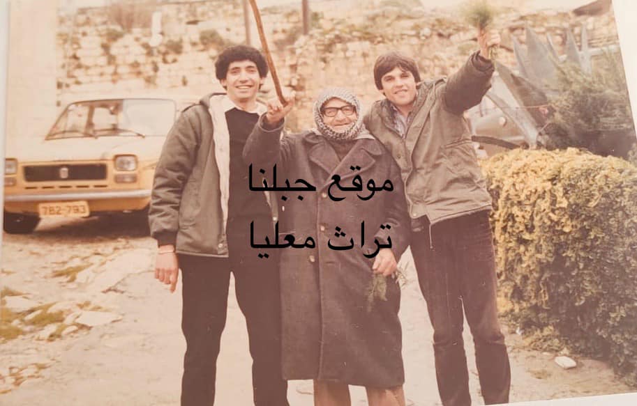 ايام زمان- حين الترابط الاجتماعي في معليا وفي كل بلدة عربية كان يجمع الكبير والصغير، المُسن والشاب 