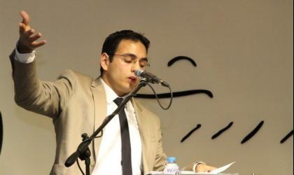 القصيدة الدّامية إياس ناصر