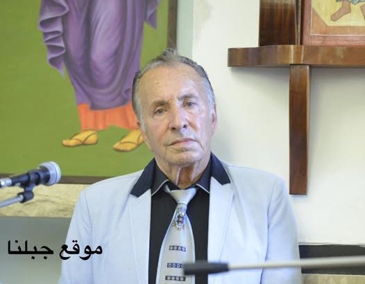 ترشيحا- وفاة طيب الذكر اليف-اسعد حداد- ابو اسعد-86 سنة