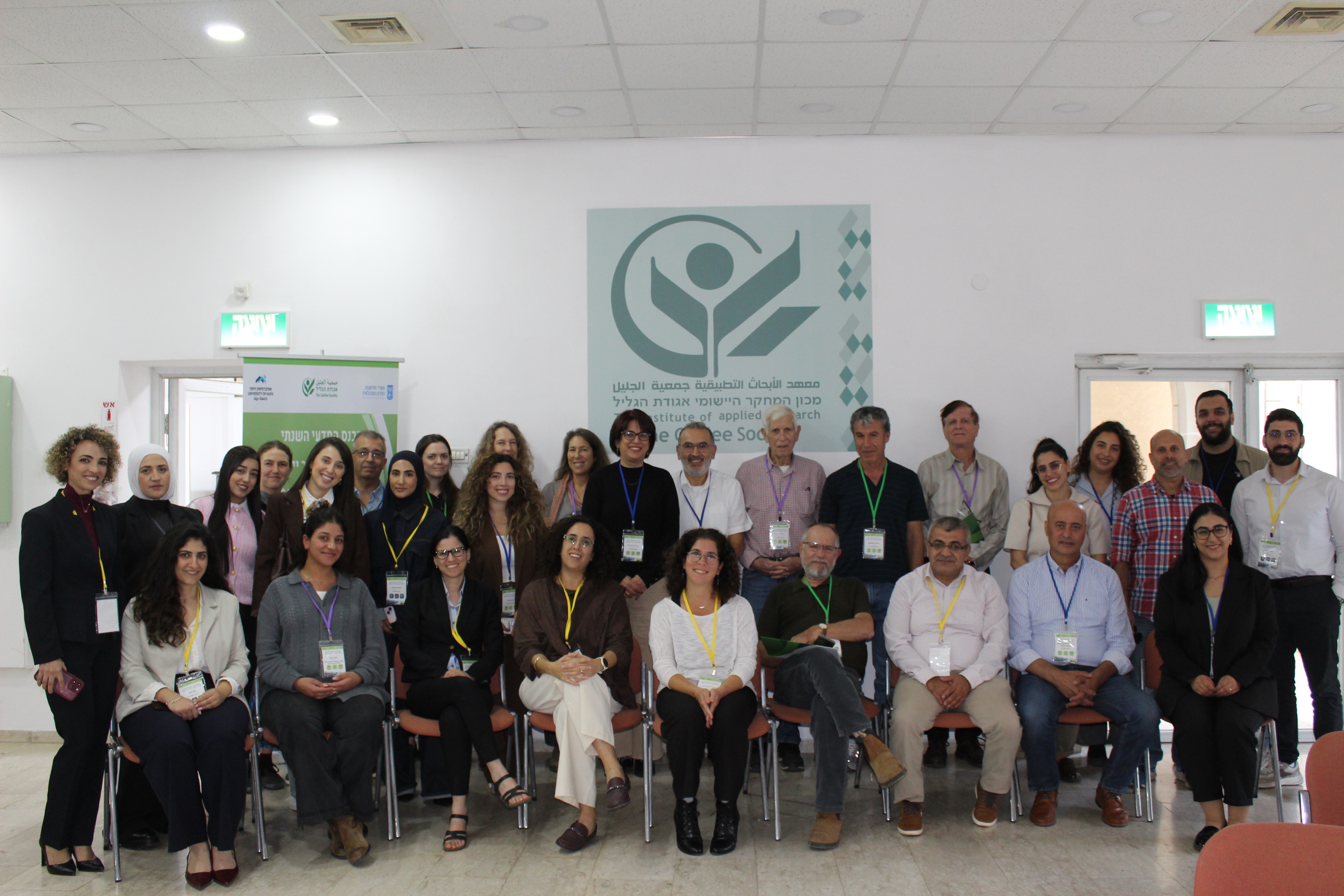 جمعية الجليل تنظم مؤتمرها العلمي السنوي لعام 2025 لاستعراض أبرز الأبحاث والابتكارات