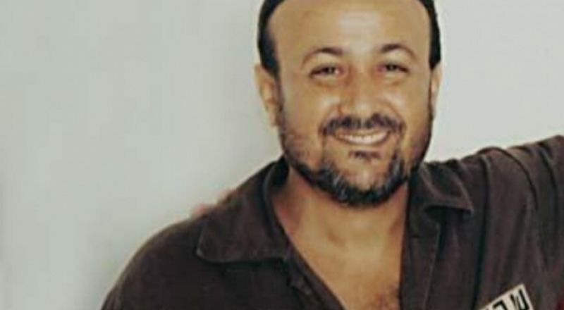 200 شخصية عالمية توقع رسالة تطالب بالإفراج عن مروان البرغوثي