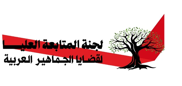 المتابعة تبدأ التحضيرات لإضراب شامل لثلاثة أيام