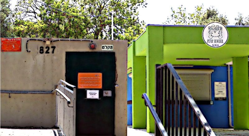 تخفيف القيود وعودة الدراسة في معظم إسرائيل مع استمرار قيود في الشمال